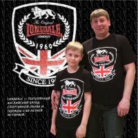 LONSDALE